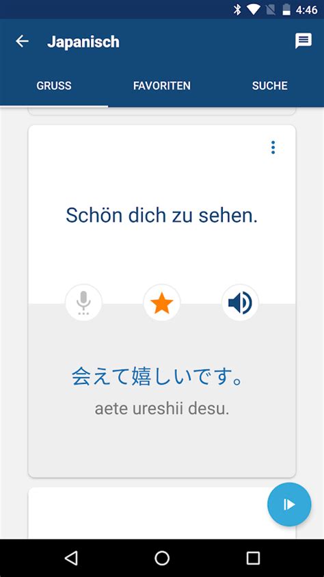 übersetzer deutsch japanisch mit aussprache